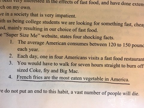 미국에서 가장 많이 먹는 야채 | 인스티즈