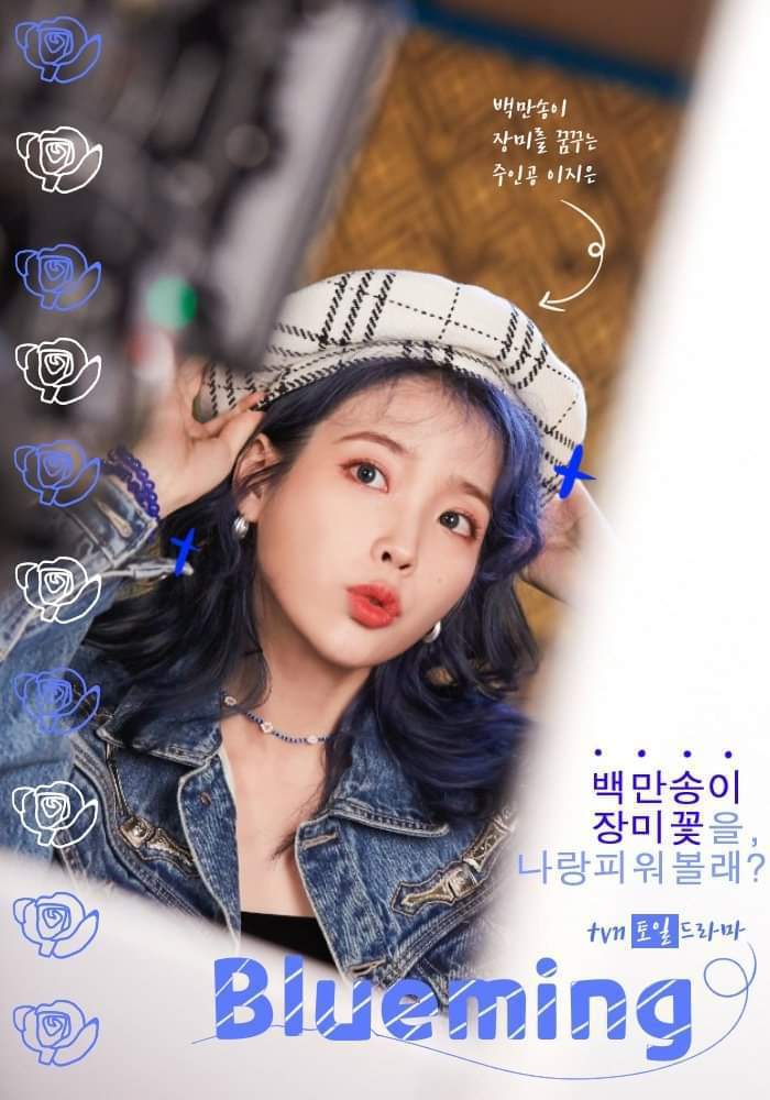 천문학과 신입생 아이유 | 인스티즈