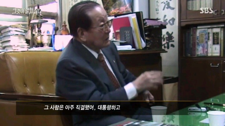 [그알] 저희 아버지는 공산화 막은 애국자입니다 | 인스티즈