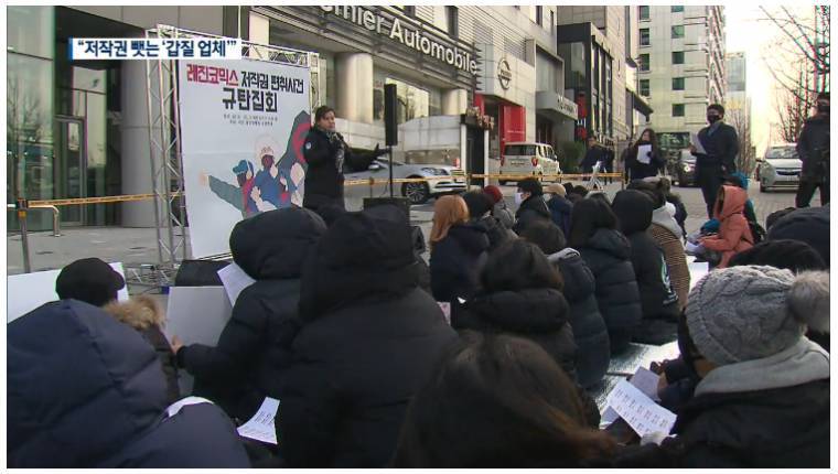 작가 저작권 뺏는 레전코믹스의 갑질 | 인스티즈