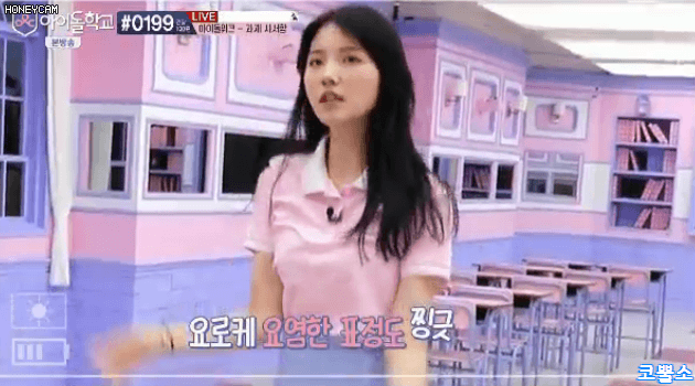 아이돌학교 섹시 대표주자 박소명.gif | 인스티즈