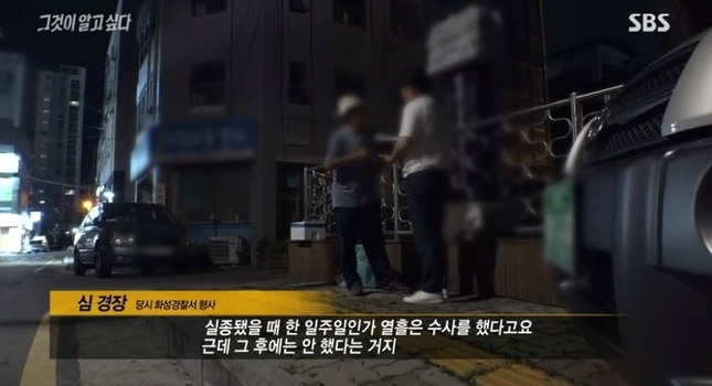 그알에서 나왔던 장면 | 인스티즈