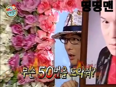 데프콘 김종서한테 서운했던 썰.jpg | 인스티즈