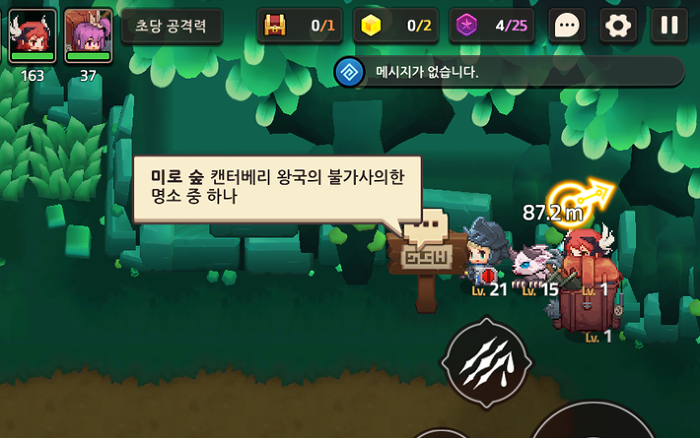 캔터베리 이미지