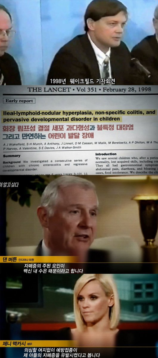 [안아키] 그것이 알고싶다 1100회 안아키 사태의 진실 -엄마는 왜 병원에 가지 않았나? | 인스티즈