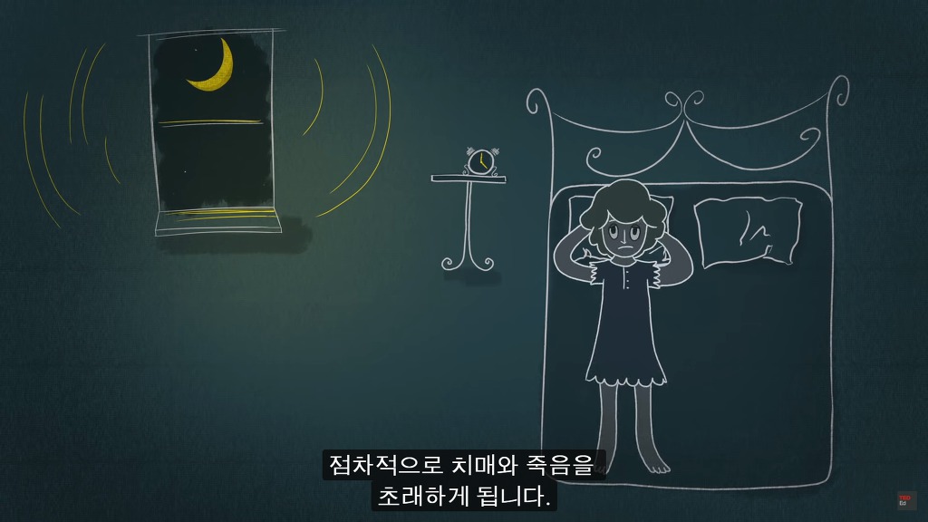 잠을 자지않는다면 우리몸에 어떠한 변화가 일어날까?.JPG | 인스티즈