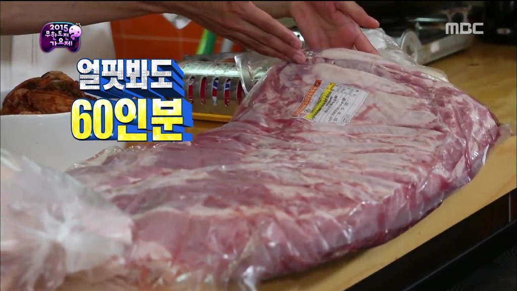 태양이 광희와 지디랑 먹으려고 가져온 돼지고기.jpg | 인스티즈
