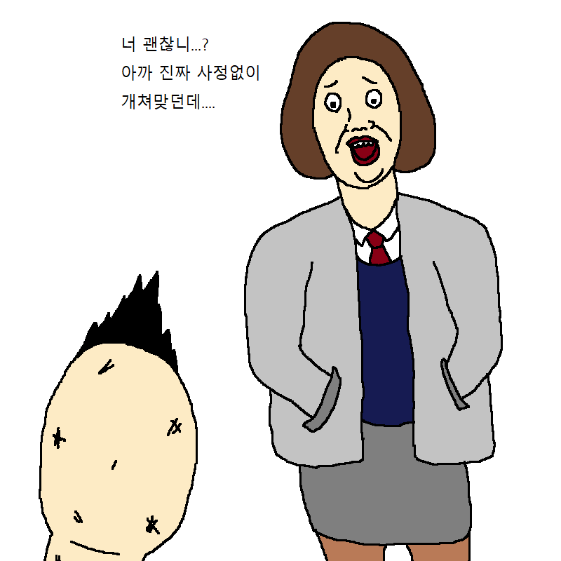 본의 아니게 막말 해버리는 만화 | 인스티즈