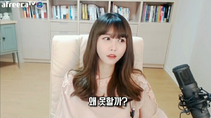 ㅅㅅ해봤냐고 물어보는 이유(with 윰댕) | 인스티즈