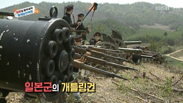 [역사저널그날] 일본 대학교에 방치되어 있던 조선인의 유골 | 인스티즈