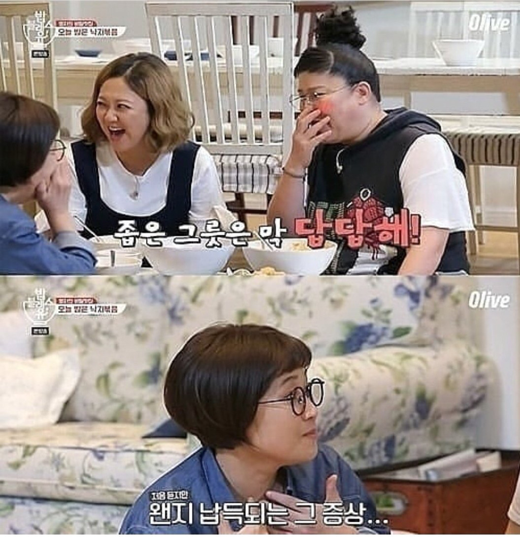 ㄹㅇ캐릭터 확실한 이영자 | 인스티즈