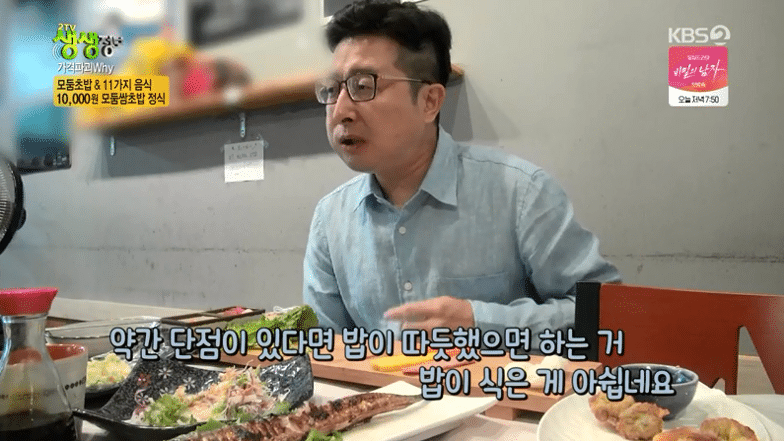 10000원 초밥 | 인스티즈