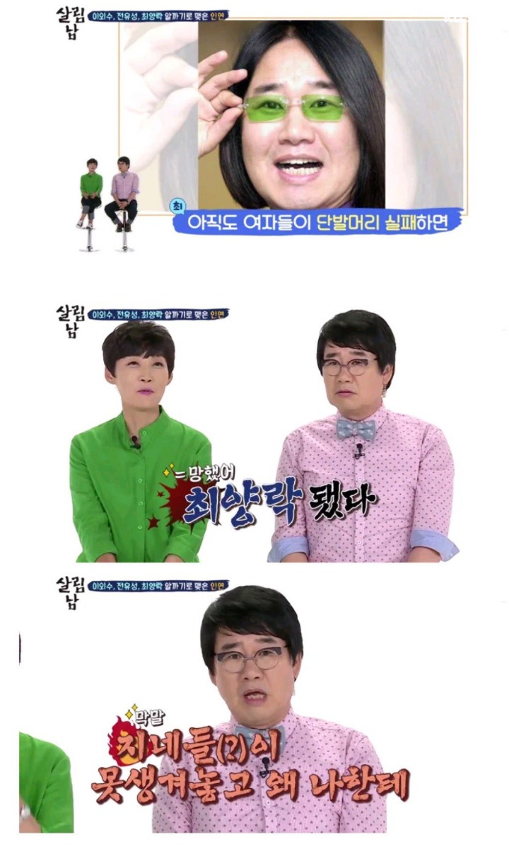 단발병 실패한 사람들에게 | 인스티즈