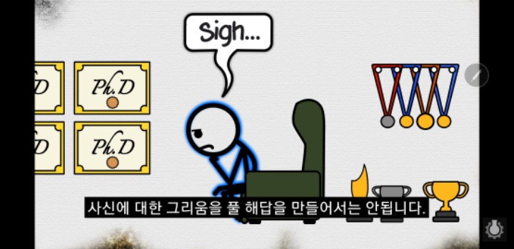 죽음이 정말 삶을 가치있게 하는 것일까? | 인스티즈
