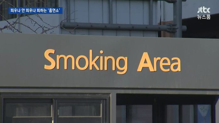 대한민국에서 사람들이 가장 싫어하는 장소.jpg | 인스티즈
