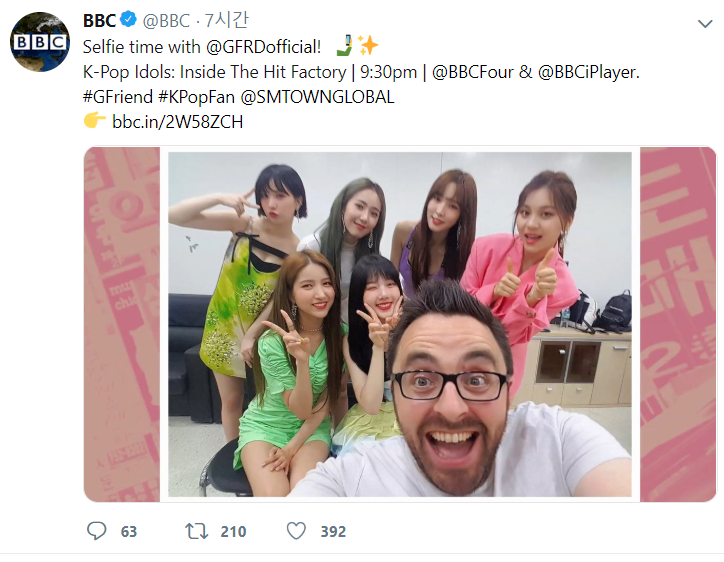 BBC 다큐 여자친구 | 인스티즈