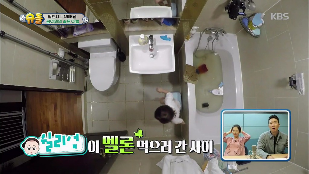 [슈돌] 선물로 받은 자기 몸통만한 젤리를 친구처럼 아끼다가 이별해버린 윌리엄.jpg | 인스티즈