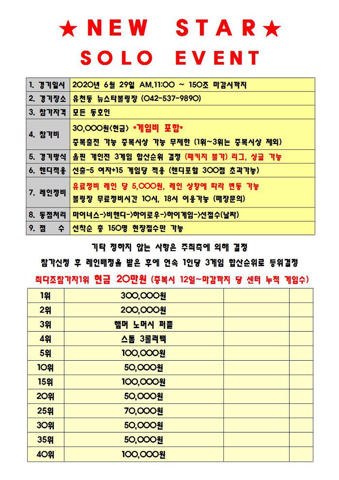 뉴스타 이미지
