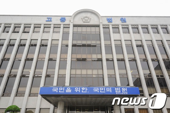 술자리서 만난 여성 때려 살해한 대학생 2심도 징역 22년 | 인스티즈