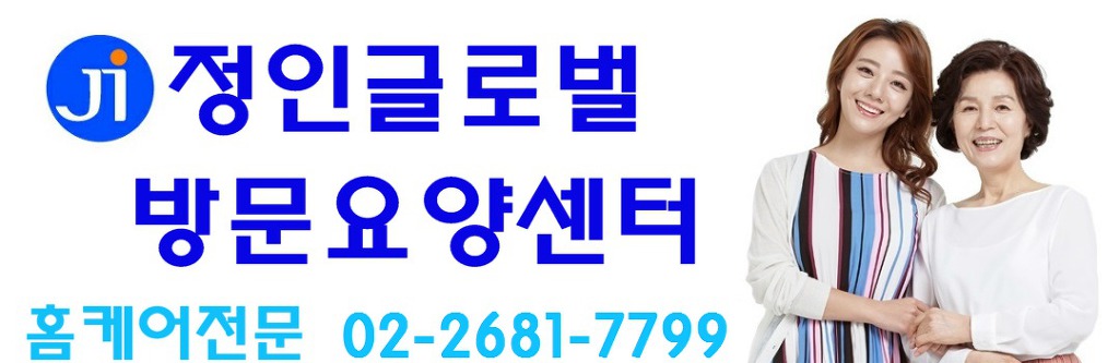대화직업소개소 이미지