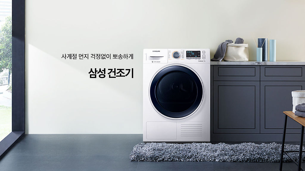 집에 필수는 아니지만 있으면 더 좋은 가전제품들 | 인스티즈