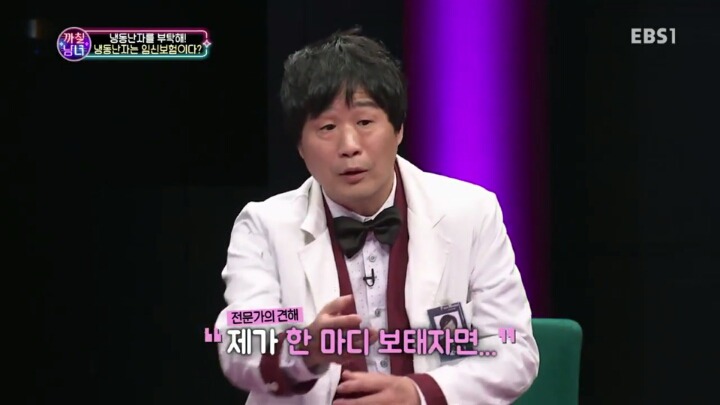결혼하고 애 안낳으면 이기적이라는 황현희 | 인스티즈