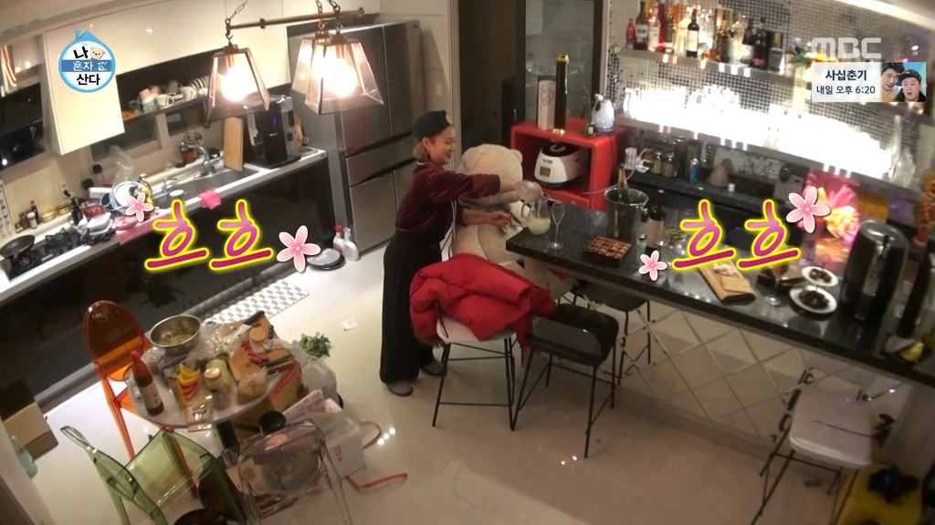 [나혼자산다] 꼭 한번 가보고 싶은 나래바.jpgif | 인스티즈