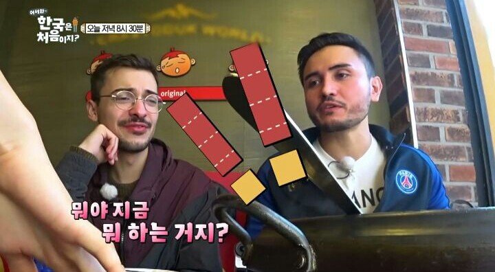 떡볶이를 처음 먹는 프랑스 친구들.jpg | 인스티즈