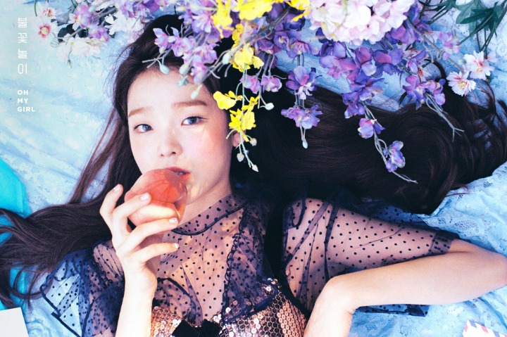 옴 이미지
