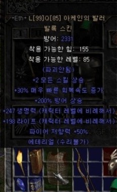 리마스터 되면 다시한다? 안한다? | 인스티즈