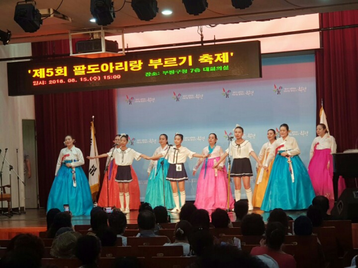 팔도마당 이미지