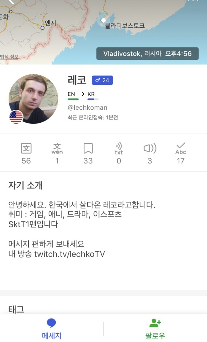 대한러시아인.. 한글패치...jpg | 인스티즈