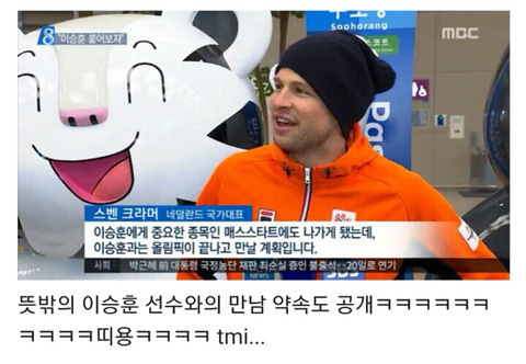 스벤 코리아 망태기 목록.jpgif | 인스티즈
