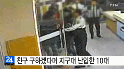 ???: 에이스! 구하러 왔어! | 인스티즈