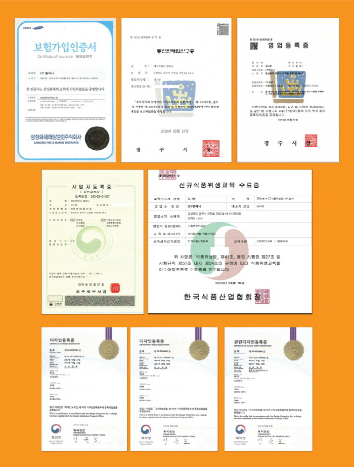 소스팜 이미지