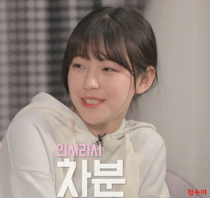 프로미스 나인 the 100 12화 프롬이들 마피아게임.gif | 인스티즈