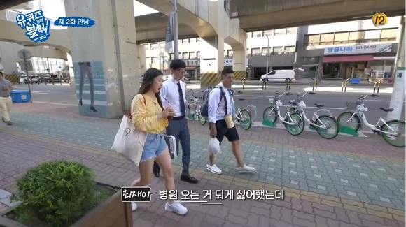 [유퀴즈온더블럭] 퀴즈에서 받은 상금을 부모님과 오빠에게 주고싶다는 학생.JPG | 인스티즈