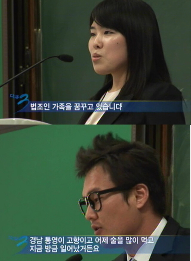 사법고시 합격한 사람들의 말...jpg ㄷㄷㄷ | 인스티즈