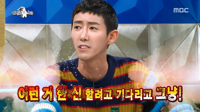 [라디오스타] 광희의 연기도전+ 자신있는 연기 ㅋㅋㅋ | 인스티즈