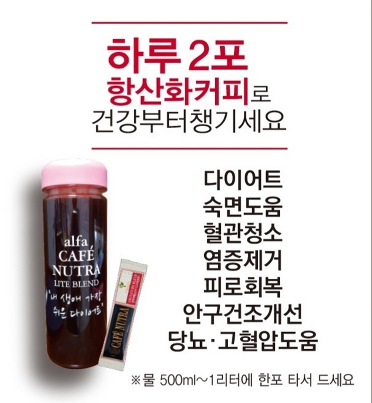 커피베리 이미지
