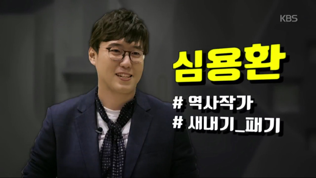 KBS1 '역사저널 그날' 출연진 개편.jpg | 인스티즈