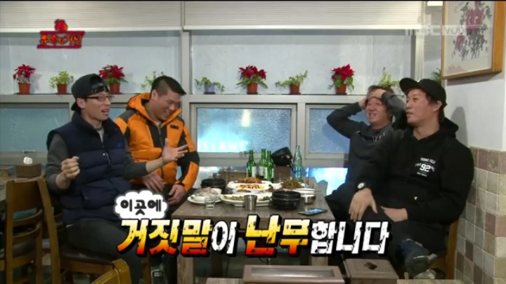 개인적으로 생각하는 무한도전 레전드편 중 하나.jpg | 인스티즈