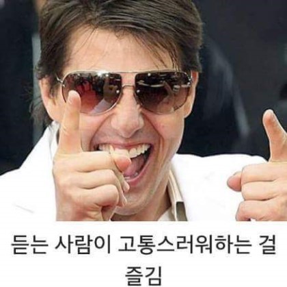 아재개그 하는 사람들 특징.jpg | 인스티즈