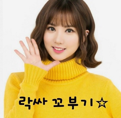 나른한 오후 여자친구 은하.jpgif | 인스티즈