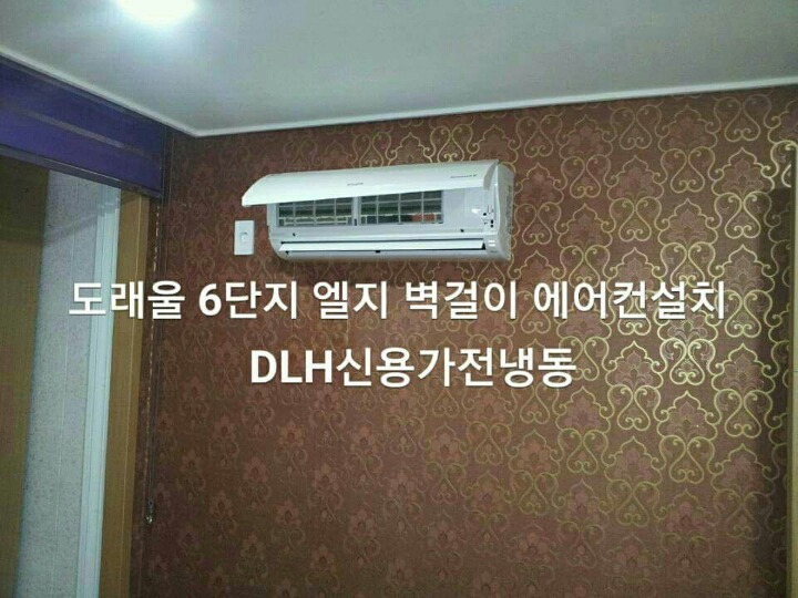 삼성;엘지;캐리어;대우;위니아에어컨 이미지