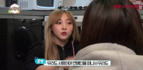 친근한 이미지때문에 함부로 대하는 사람이 있다는 마마무의 고백 | 인스티즈