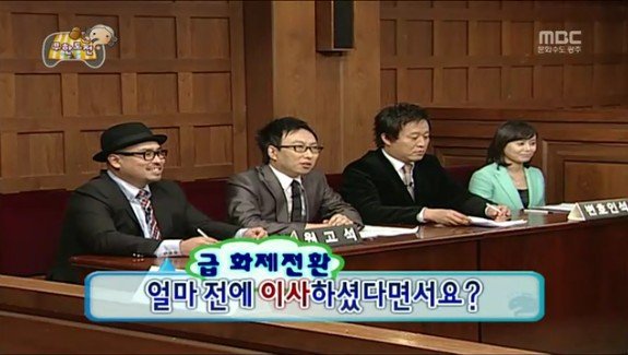 무도 유재석 vs 박명수.jpg | 인스티즈