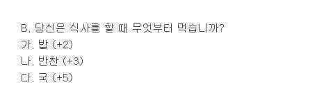 소름돋는 범죄심리학 심리테스트 | 인스티즈