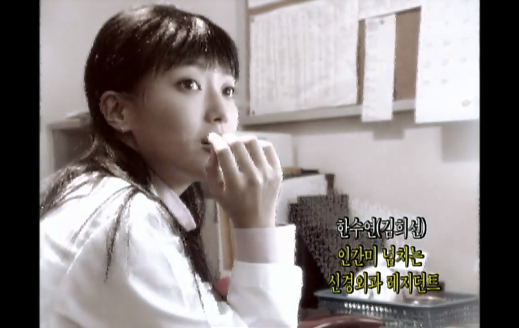 [해바라기-1] 냉철한 신경외과 전문의 안재욱의 등장.jpg | 인스티즈