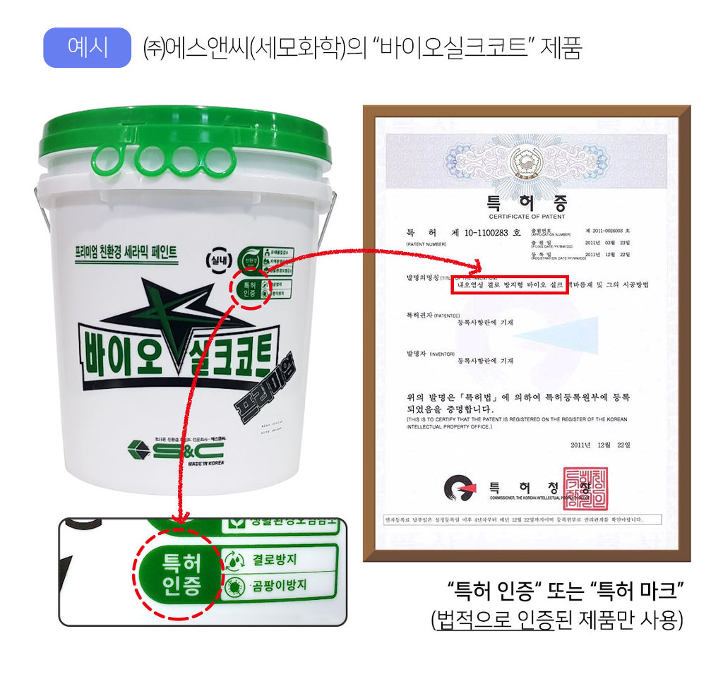 에스앤씨환경 이미지